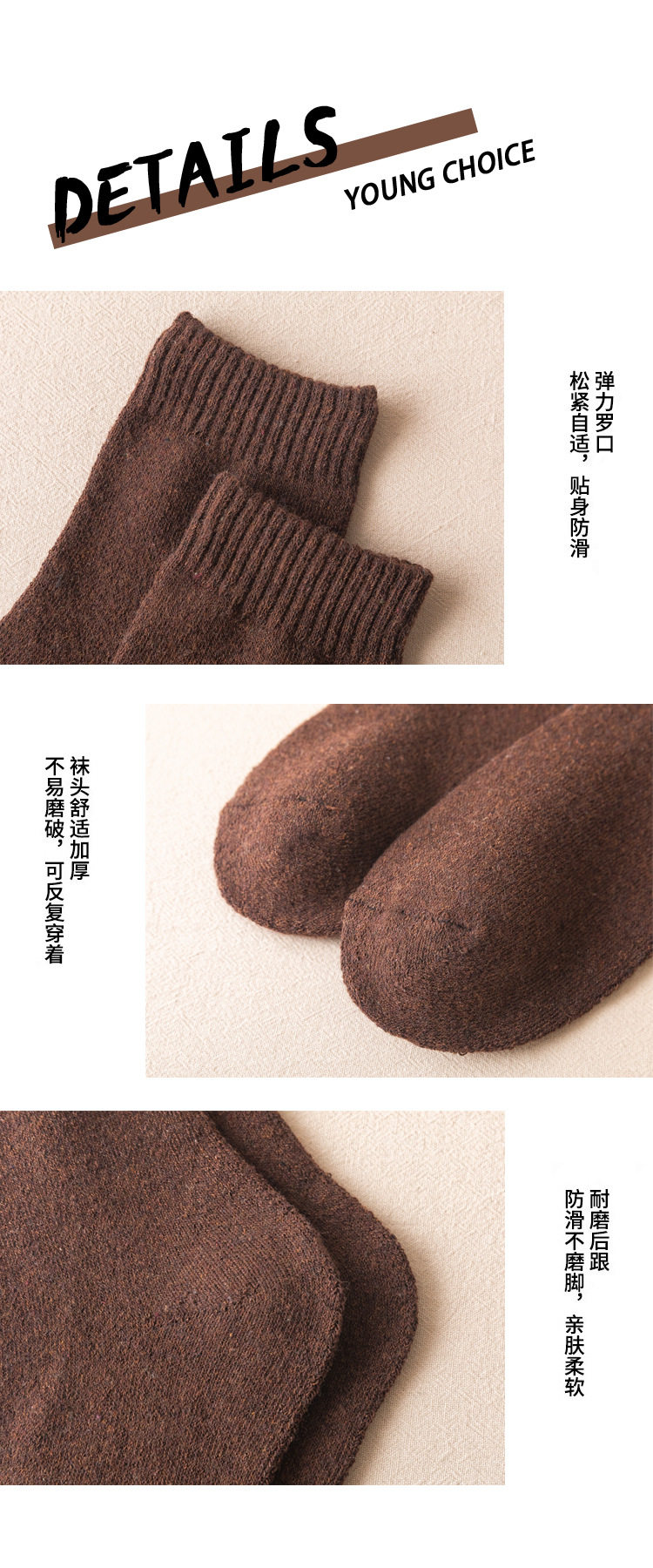 尔晴 男女款加厚毛圈袜 5双 图5