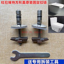 Duravut Duravit toilet lid fixed abutment screw hinge 215701006059253709