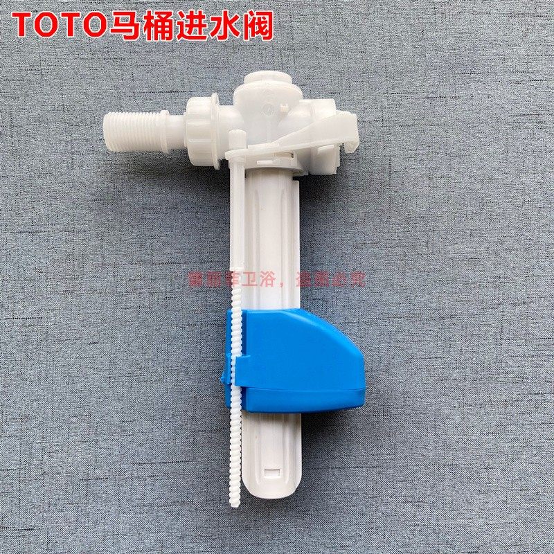 Original TOTO Toilet Accessories Inlet Valve SWN680B CW761B SW760B Water Upper BH126