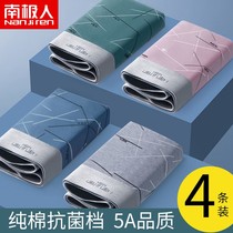 South Pole mens mens underwear mens pants male pure cotton crotch pant pants male pants underpants cotton stadion fashion overdraft pants head boys