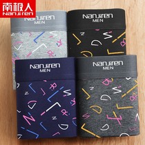 South Pole mens underwear Breathable Sports Flat Angle Pants Youth Mid-Waist Four Corners Pants Underpants Guys