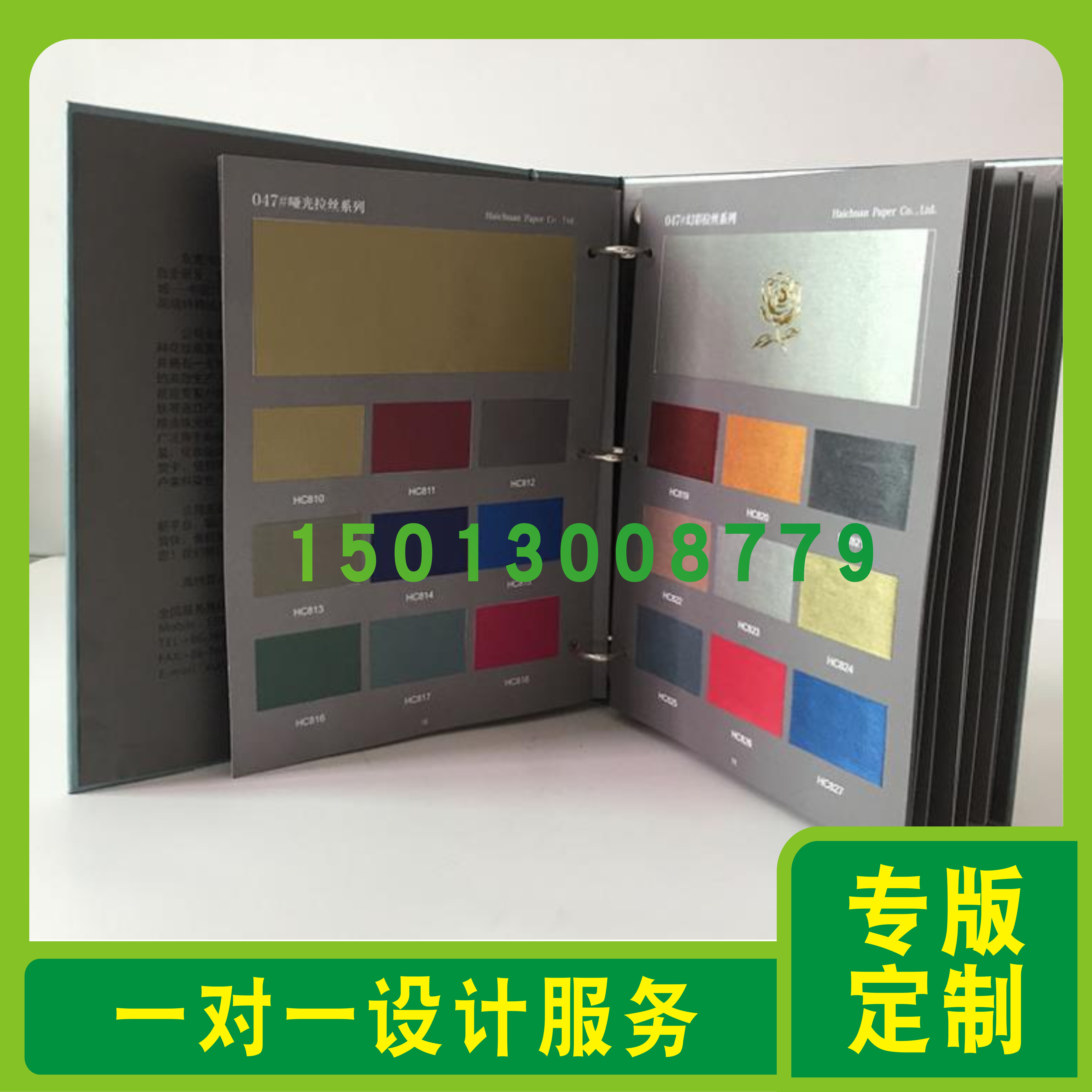 Customized leather clothing cloth curtain zip sample sheet of hardware products live page clip sample books customized