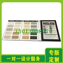 Quartz stone sample book artificial stone sample book 40-color crystal steel door paint colorful paint color plate sample book production