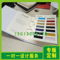 Make fabric leather boilerplate loose-leaf folder custom webbing colour card hardshell cover book to be printed