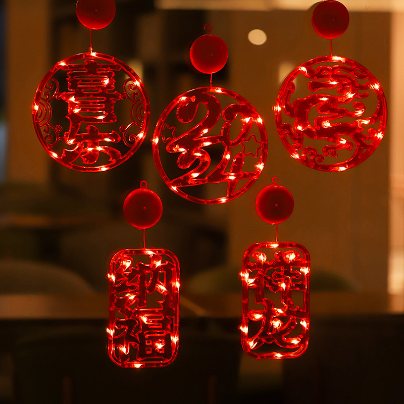 New Year's Spring Festival decorations 2024 Longyear atmosphere Scene Placement hanging decoration indoor classroom Kindergarten Pendant-Taobao