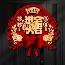 Housewarming: Happy Fortune stickers paper-cut blessing door stickers door stickers housewarming moving into new homes home decoration and layout supplies