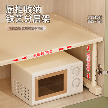 Kitchen rack floor-standing multi-functional storage artifact