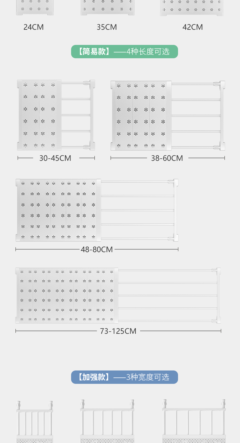 420简易款 加强款详情页-切片_14.jpg