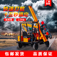 Копер 高速公路护栏打桩机山地路面波形围栏钻孔打拔一体机装载式压桩机