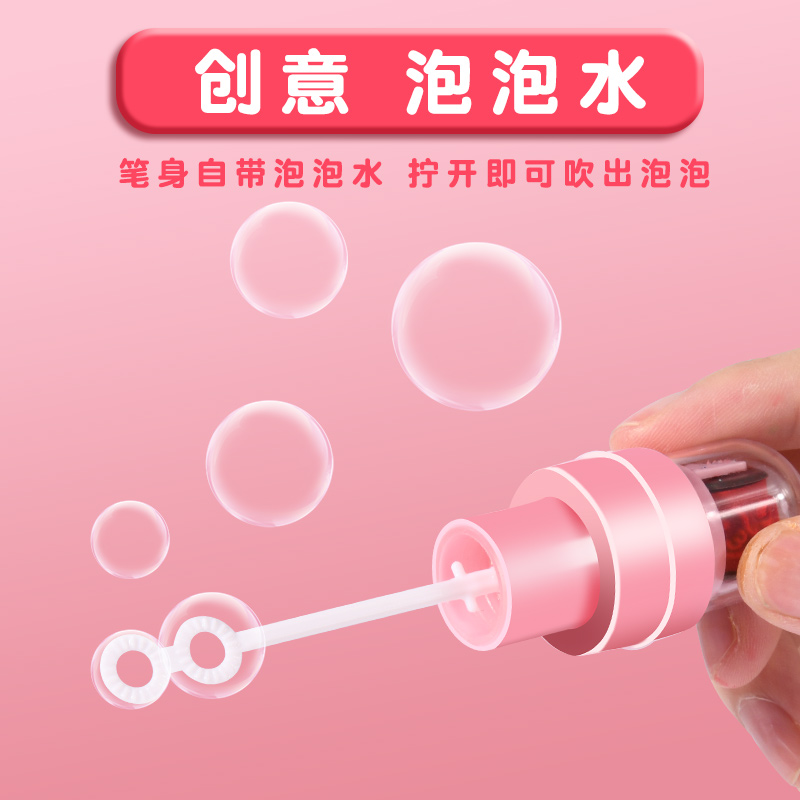 卡通泡泡笔：女孩的梦幻礼，小学生手账新宠，抖音爆红的创意魔法笔！