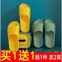 Buy one send a cool slippers female home for summer couples indoor bathroom bath anti-slip deodorant slippers Home Male