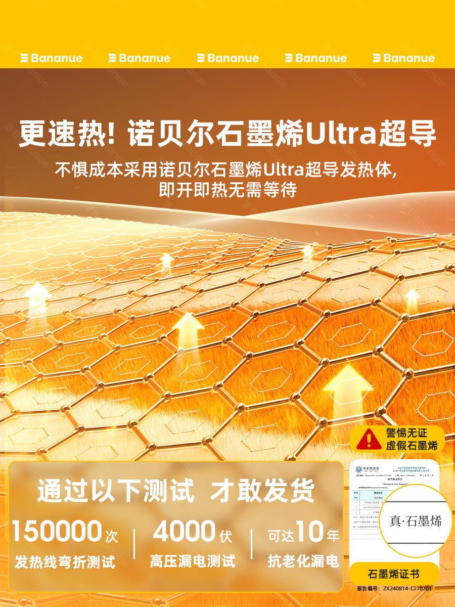 Half-Moon New Graphene Electric Blanket, Double Control Temperature Adjustment, Single-Person Genuine Electric Mattress, Warming Blanket, Floor Heating Pad