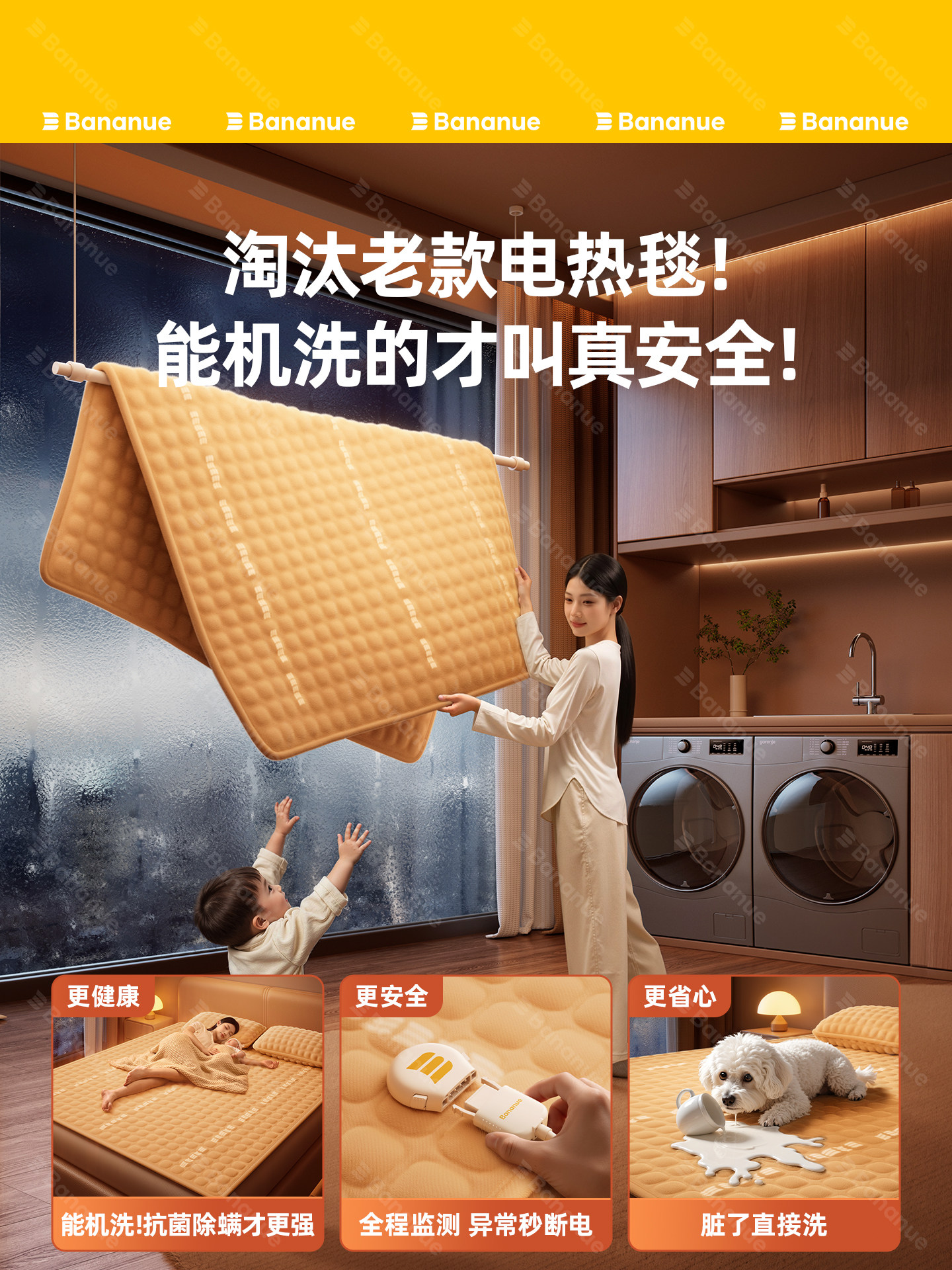 Half-Moon Electric Blanket for Two People, 2025 New Model, Genuine Product from Official Flagship Store, Safe Electric Mattress for Single Person or Children to Warm up