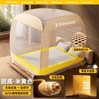 Задняя нижняя часть · Жирный кронштейн [Бежевый] True Class A · Сверхплотное плетение с двойной нитью · Экспортируется по всему миру