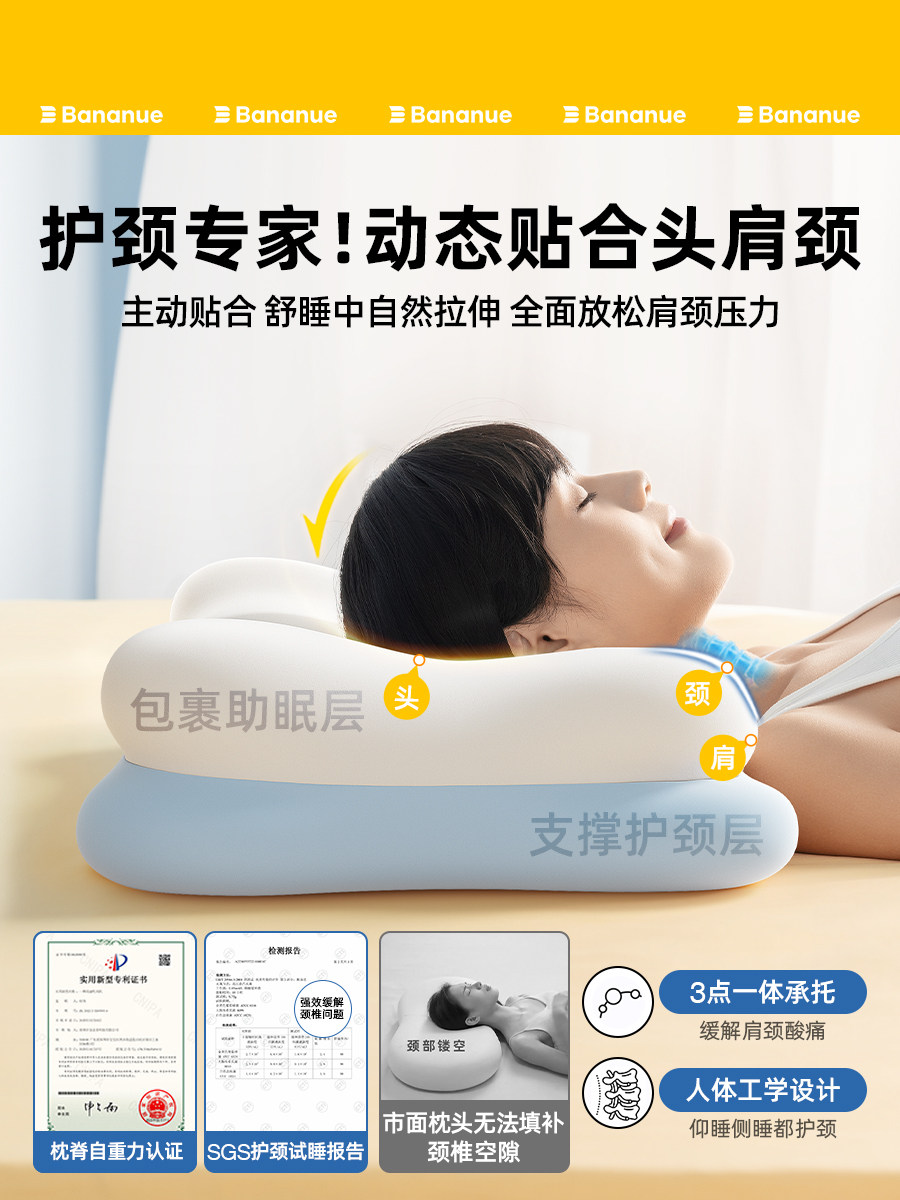 Pillow Core Memory Foam Pillow Posture Coach Neck Support Sleep Aid Cervical Spine Special Side Sleeping Slow Rebound High Pillow