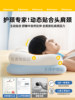 Pillow Core Memory Foam Pillow Posture Coach Neck Support Sleep Aid Cervical Spine Special Side Sleeping Slow Rebound High Pillow