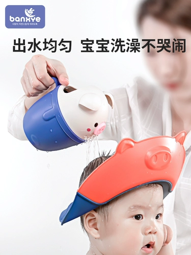 Детский ковш для младенца для мытья головы, шампунь для купания для новорожденных