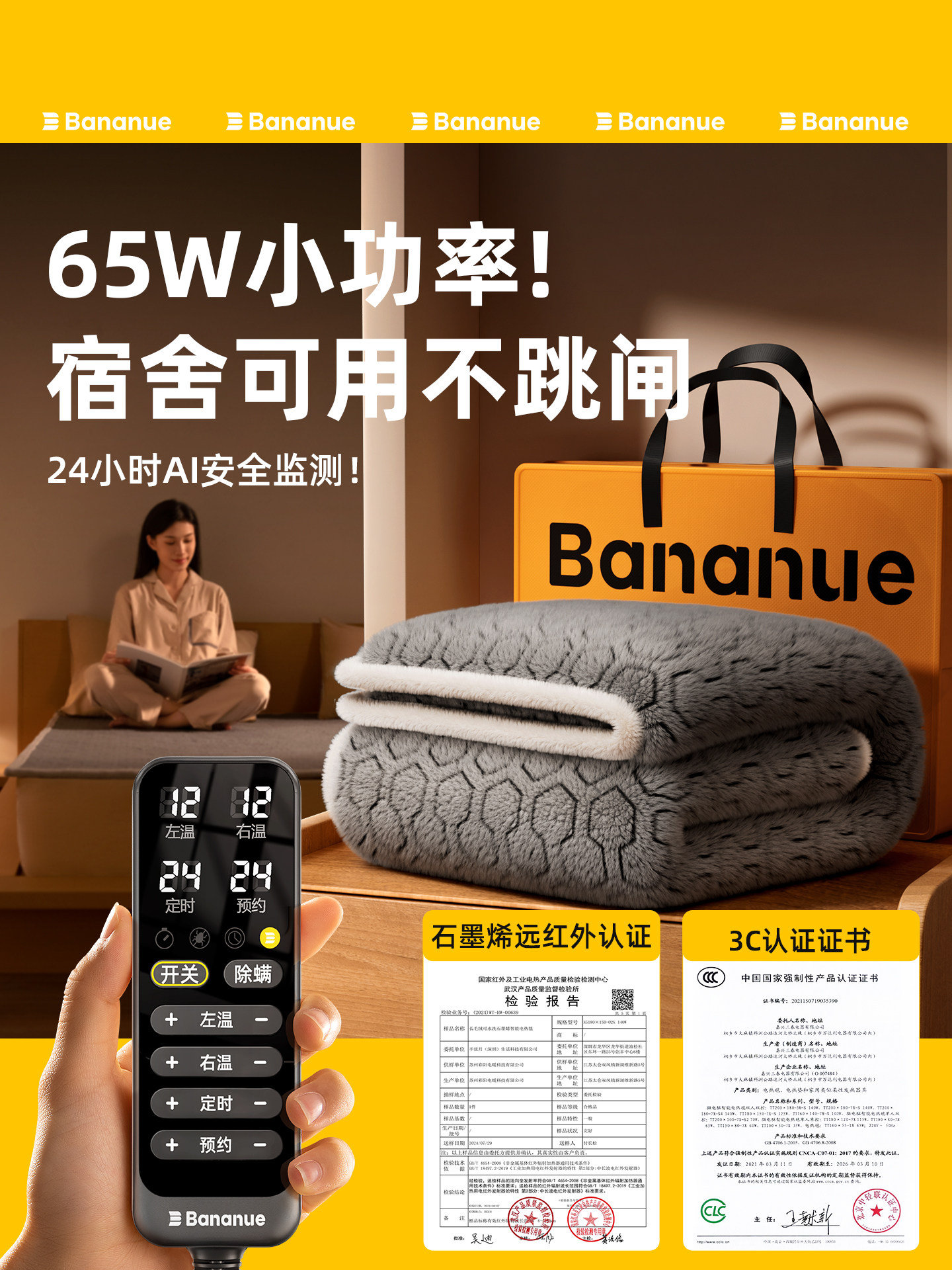 Half-Moon New Graphene Electric Blanket for Single-Person Student Dormitory, Genuine Low-Power Electric Mattress, Warm and Safe for Home Use