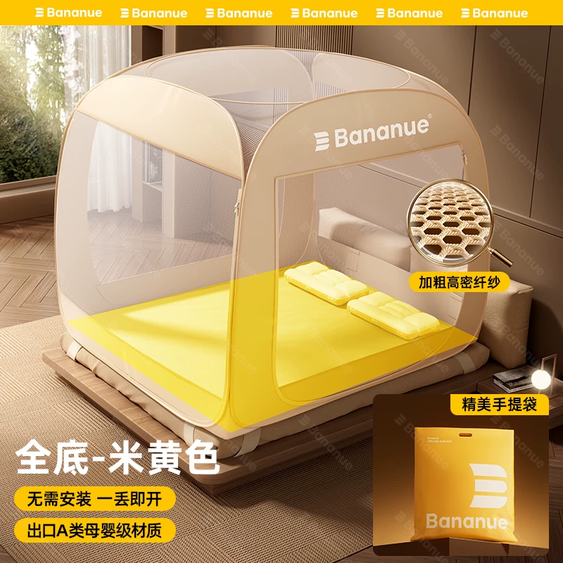 Pop-up Mosquito Net Bed Canopy, no-install, full-bottom or back-bottom, beige/light gray
