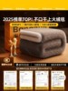 Half-Moon 2026 New Graphene Electric Blanket, Non-Flammable, Warm Electric Mattress, Double Control Temperature Adjustment, Single Dormitory
