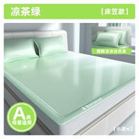 Модель кровати [Свежая зеленая ★ Подушечная подушка] Постоянная температура всю ночь ★ может быть промыт машиной.
