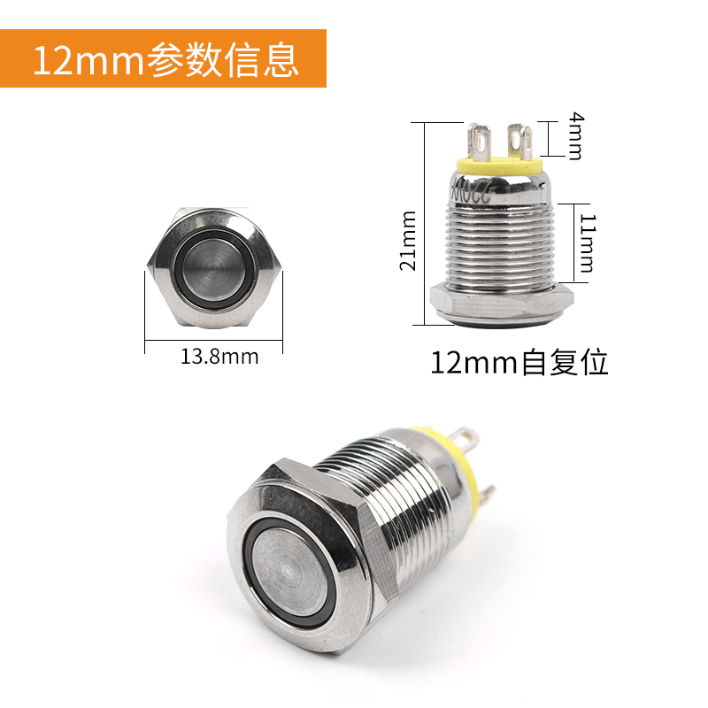 施耐德带灯按钮开关：点亮工业控制新体验