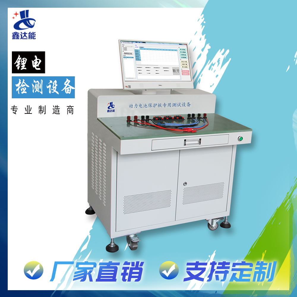 HOT Xindaeng 1-24 series of high-precision overcurrent 150ABMS detection equipment lithium battery protection plate tester