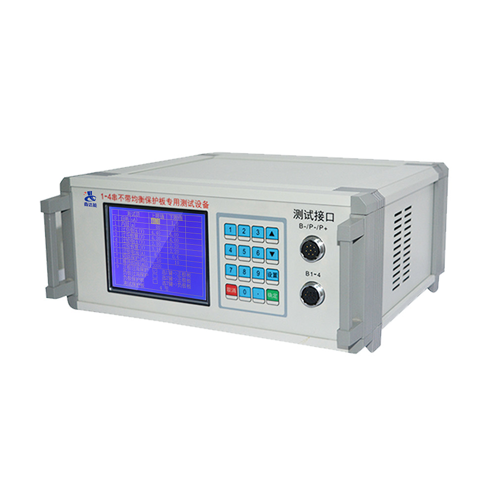 Xin Daneng (1-4 strings of solar street lights)without balanced lithium protection board test instrument