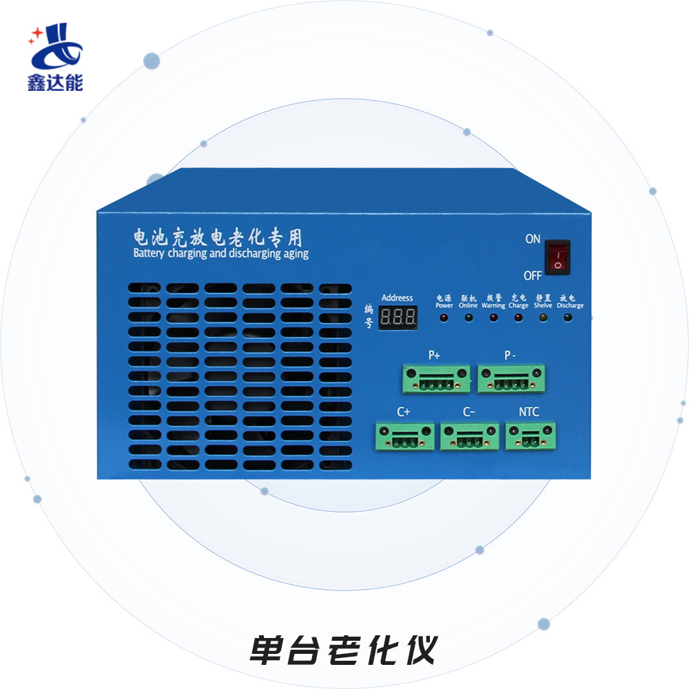 Xin Da Energy Battery Aging Cabinet Battery Charge And Discharge Tester Lithium Battery Detection Discharge Instrument Aging Instrument equipment