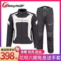 Riding clothes for men and women heavy locomotive set Winter thickened warm and cold Four Seasons waterproof and rainproof built-in protective gear clothes