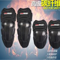 Motorcycle riding protective gear winter wind-proof four-piece knee brace mens full set of carbon fiber anti-drop off-road equipment