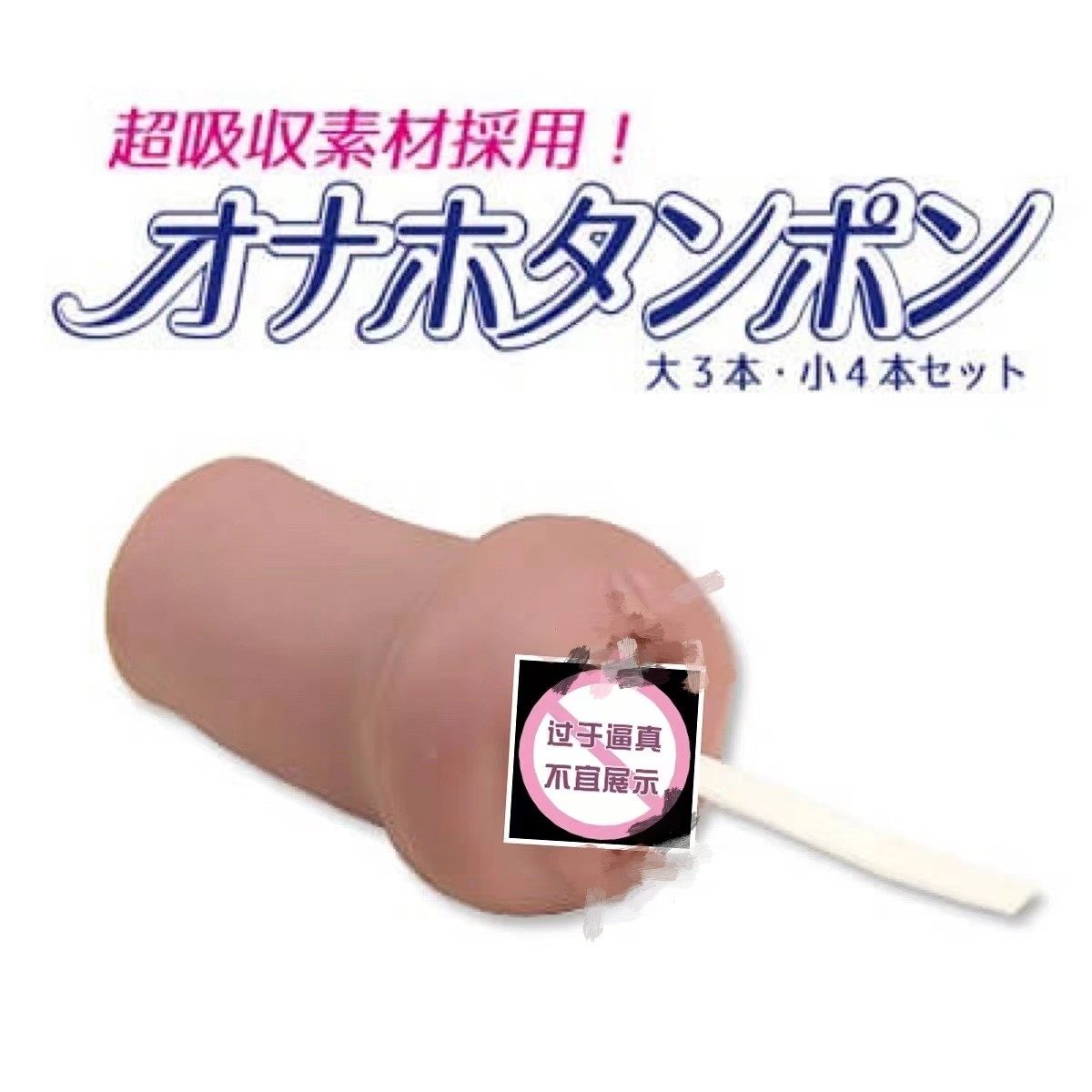 Japan imports TOMAX water absorption rod toys with repeated use of 7 pieces available