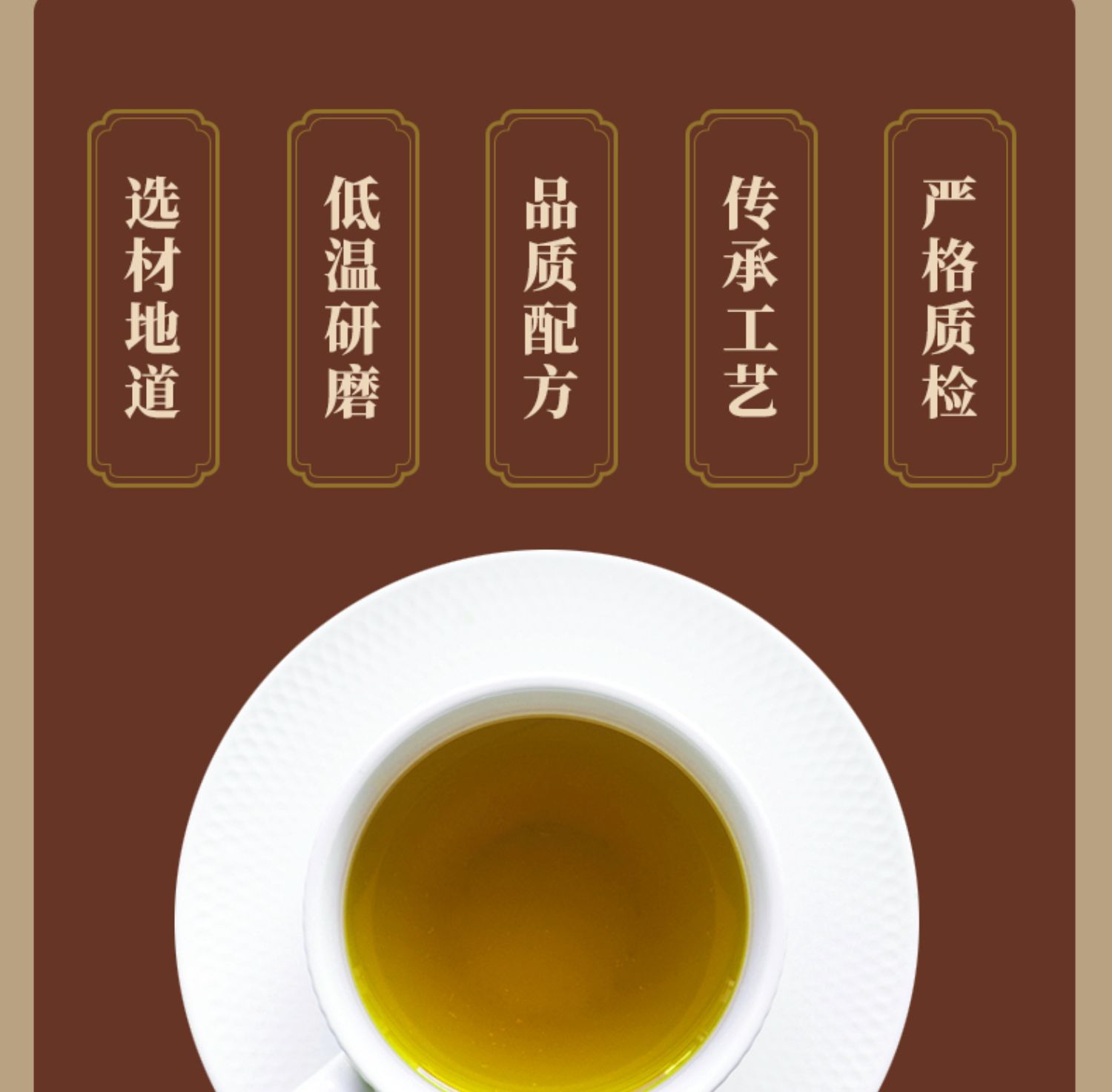 【景德古方】决明子枸杞菊花茶5g*30包