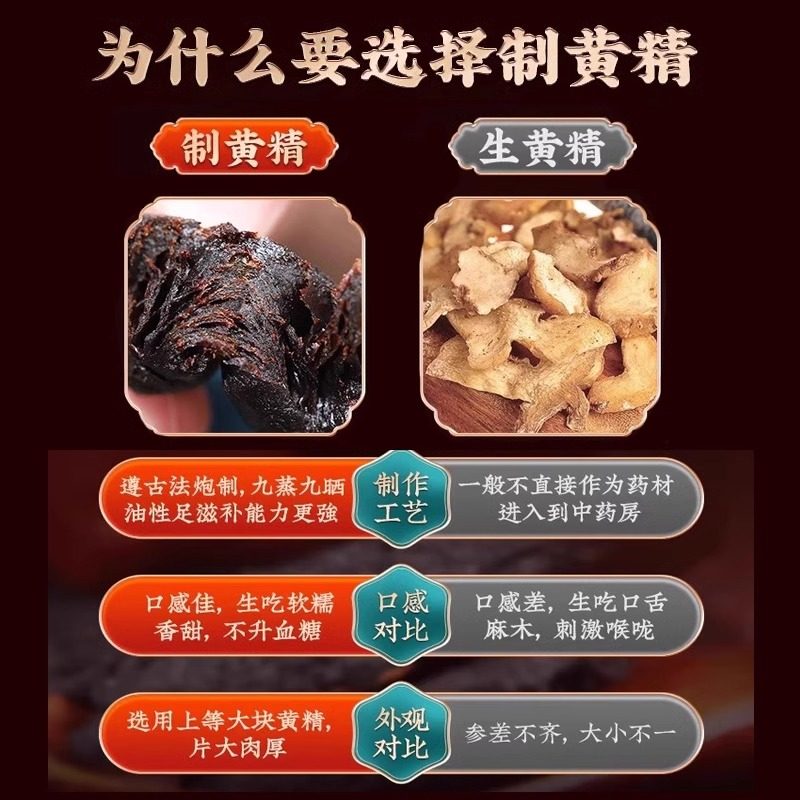 黄精九蒸九晒到底有多神?野生黄精养生真相揭秘!-黄精-淘宝百科网