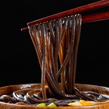 蕨根粉丝200g 麻辣烫酸辣粉食材干粉丝