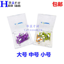 Dental Wedge Knife Ortho Tooth Protection Sheet Wedge Shaped Sheet Preparatory Tooth Wedge Knife Oral Tooth Kokang Tian Zheng