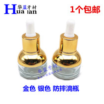 Dental Oral Teeth Cog Suction Pinching Anti-Fall Small Drop Bottle Dental 20ml Frosted Drop Bottle Fall Without Breaking Drip Bottle