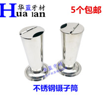 Dental Material Stainless Steel Tweezers Silo Oral Equipment Tweezers Barrel Cotton Cylinder Vessel Model Complete