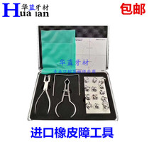 Dental Materials Import AR Pakistan Rubber Barrier Tool Rubber Zhangsuits a r rubber stamp tool