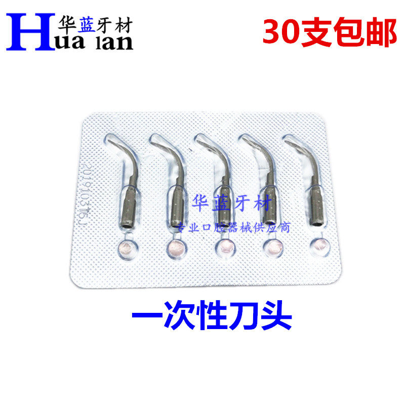 Dentistry Disposable Teeth Cleaning Machine Tool Head Oral Cavity Material Cleaning Machine Working Tip Universal 30 Baumail Post