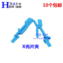 Dental Material X-rays Clip Dental X-ray Clip Dental Film Clips Dental Film Clips