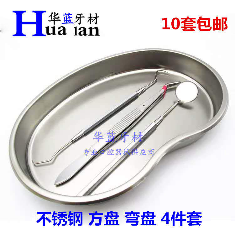 Dental Instruments 3 Three Sets Mouth Mirror Tweezers Probe Oral Mirror Dental Stainless Steel Check Bend Disc Four Pieces 4