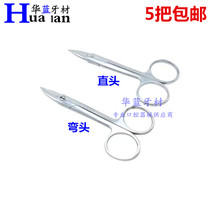Dental Material Stainless Steel Gold Canopy Cut Oral Material Mechanics Wire Scissors Straight Head Elbow 11cm Long