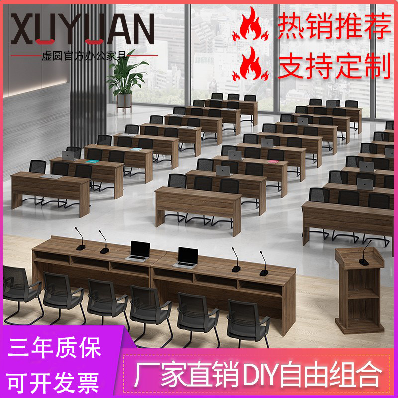 Long strip training Zhuo chair combination rostrum podium strip long table school institution office counseling double table and chair