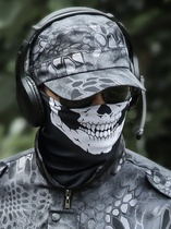 Ghost mask Neck cover Face mask thin tactical skull mask sunscreen protection cervical collar full face protection riding summer