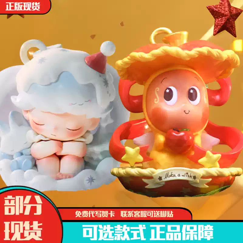 POP MART SP冬日乐章系列搪胶脸公仔SKULLPANDA毛绒潮玩盲盒现货