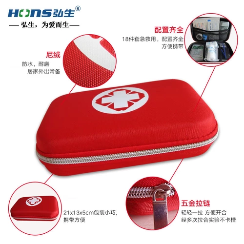 Eva, водонепроницаемая медицинская аптечка для путешествий, набор травяных препаратов для авто