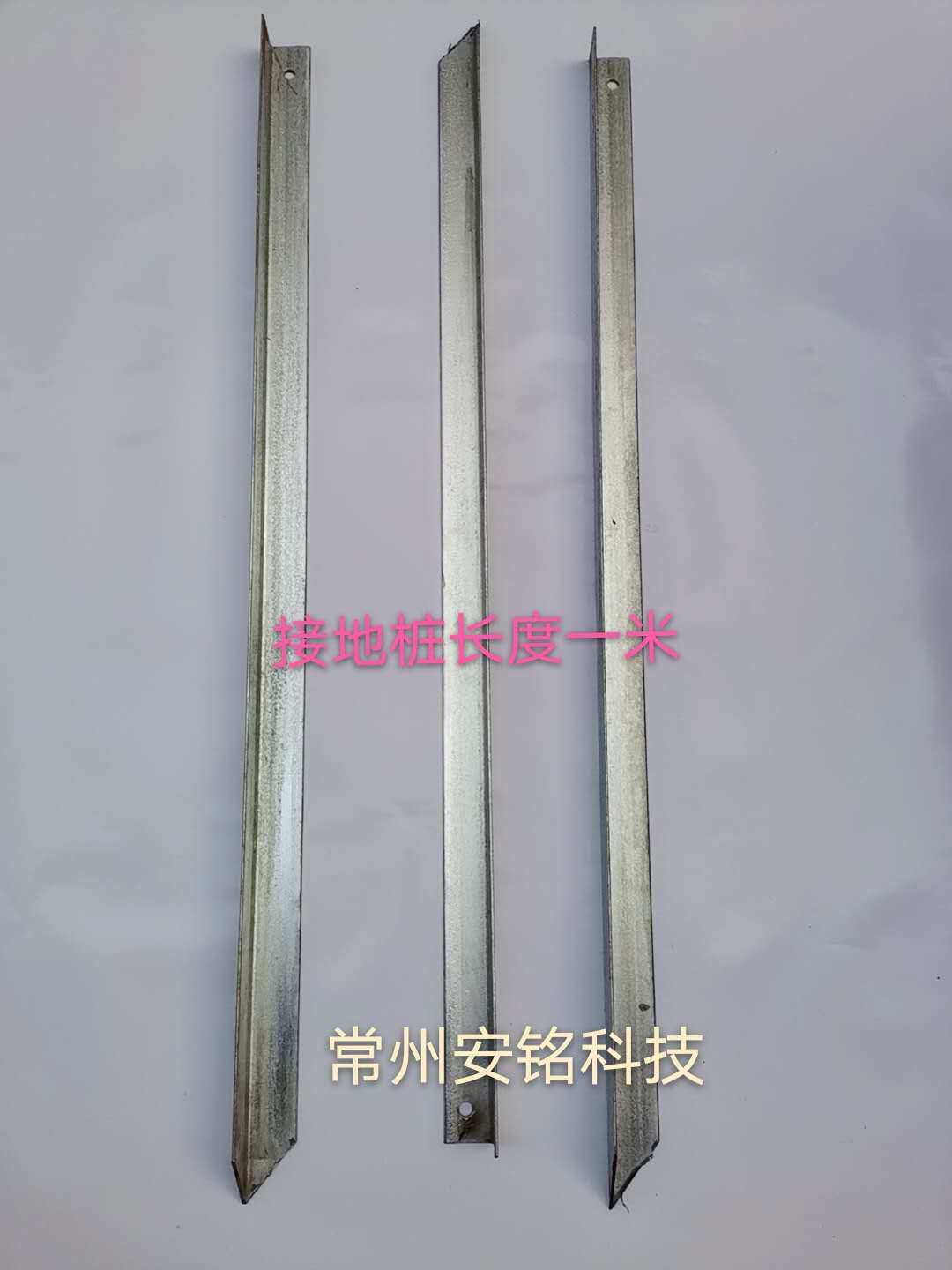 Electronic fence pulse anti-theft grid grounding pile length 85cm galvanized angle iron