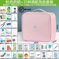 【SF Express】 Pink+35 High-end First Aid Saplions