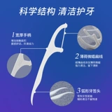 微笑速递 Портативная зубная нить, 250 шт